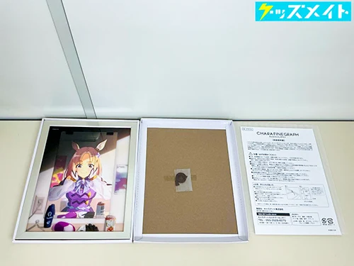 ウマ娘 プリティーダービー ROAD TO THE TOP ナリタトップロード キャラファイングラフ 買取実績価格