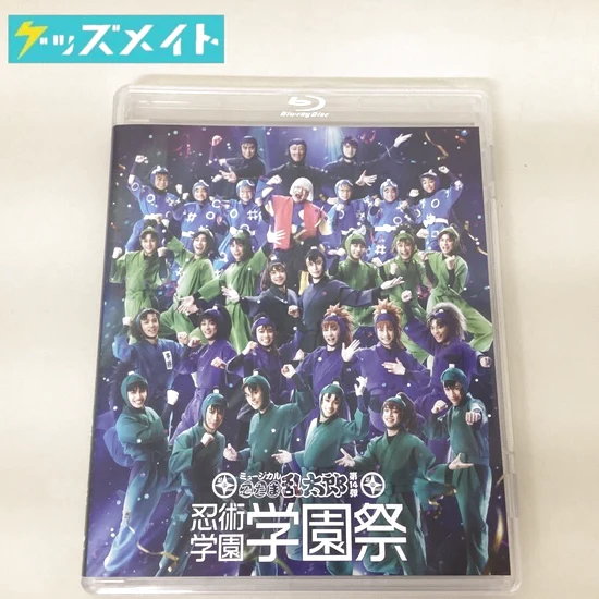 ブルーレイ ミュージカル 忍たま乱太郎 第14弾 忍術学園 学園祭 買取実績価格