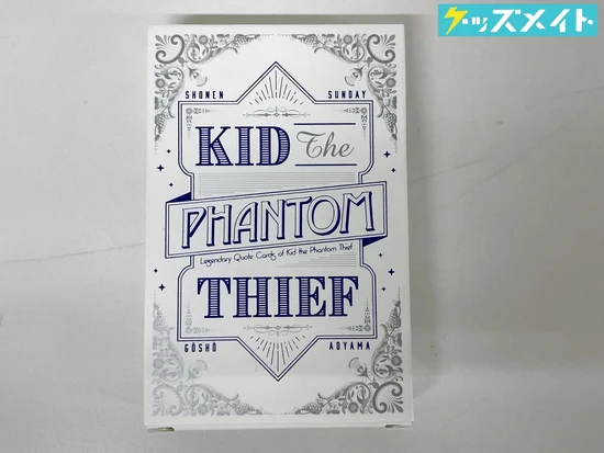 名探偵コナン 怪盗キッド 名言トランプ 週刊少年サンデー2019年5月1日号 応募者全員サービス 買取実績価格