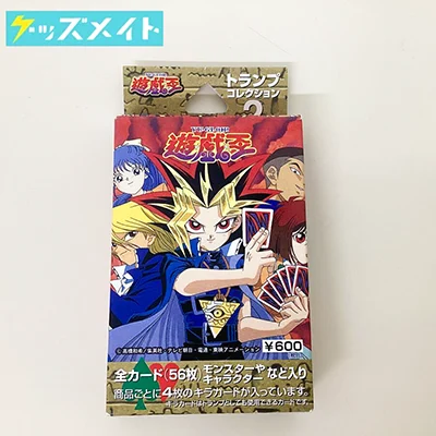 遊戯王 トランプコレクション2