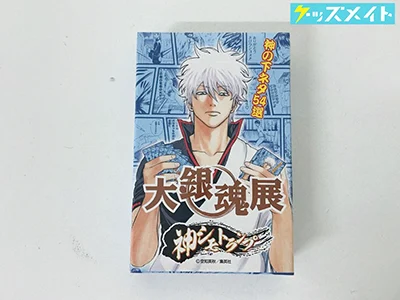 大銀魂展 ~ツケが回る前にケツを拭け~ グッズ 神シモトランプ