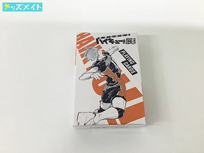 ハイキュー!! 連載完結記念 ハイキュー!!展 FINAL トランプ