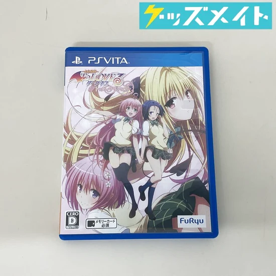 PSVITAソフト To LOVEる ダークネストゥループリンセス 通常版 買取実績価格