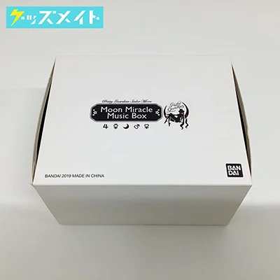 美少女戦士セーラームーン ムーンミラクルオルゴール オフィシャルファンクラブ Pretty Guardians 2019-2020 会員限定