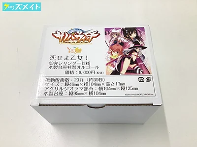 ゆずソフト 千恋*万花 オルゴール 恋せよ乙女!