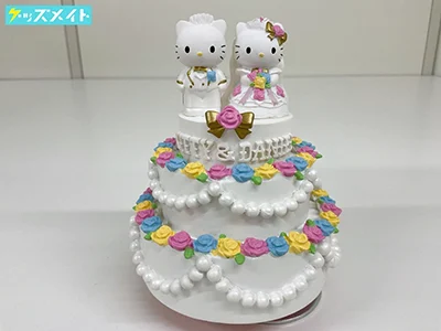 サンリオ ハローキティ ダニエル オルゴール 愛の賛歌 結婚式 ウエディング ケーキ