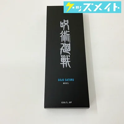 呪術廻戦 五条悟モデル スマートウォッチ