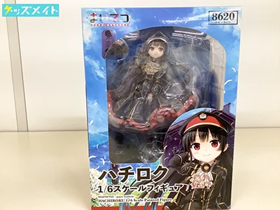 ボーントゥ 1/6スケール まいてつ ハチロク フィギュア