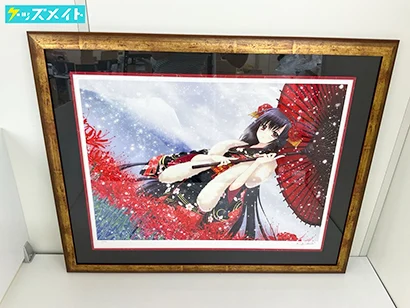 アールビバン 版画 西又葵 富士の聖域