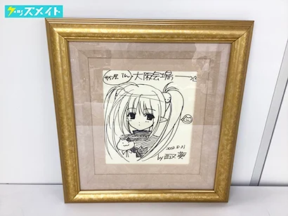 アールビバン 版画 西又葵 SHUFFLE GIRLS 大阪バージョン プリムラ