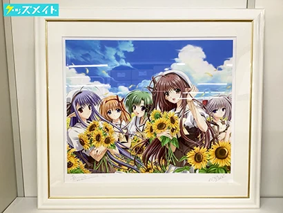 アールビバン 版画 西又葵 & 鈴平ひろ SHUFFLE ~ 向日葵(仮)