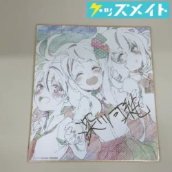 ゾンビランドサガ 深川可純氏 直筆サイン入り色紙 購入特典 買取実績価格