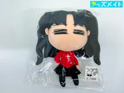 Fate/stay night 遠坂凛 やさぐれぬいぐるみ 買取実績価格