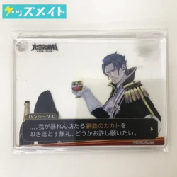 大逆転裁判 in なぞともカフェ シチュエーションフォトカード バロック・バンジークス 買取実績価格