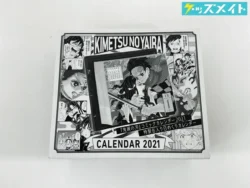 鬼滅の刃 原作イラスト 2021年 特製缶入り日めくりカレンダー 買取実績価格