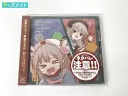 Virtual Sanatorium 名取さなミュージックコレクション Vol.4 買取実績価格