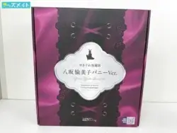 BINDing 八坂愉美子(やさかゆみこ) バニーVer. やさぐれ保健医 1/4 買取実績価格