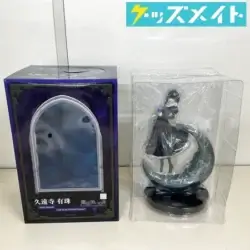 グッドスマイルカンパニー 魔法使いの夜 久遠寺有珠 1/8スケールフィギュア 買取実績価格
