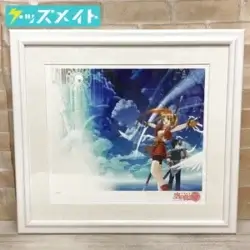 アールビバン 版画 日本ファルコム 空の軌跡 買取実績価格