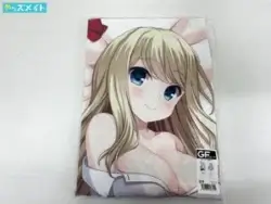 ガールフレンド(仮) クロエ・ルメール 抱き枕カバー 買取実績価格