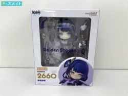 ねんどろいど 2660 原神 雷電将軍 買取実績価格