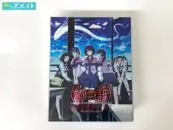 物語シリーズ セカンドシーズン Blu-ray Disc Box 買取実績価格