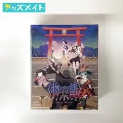 物語シリーズ ファイナルシーズン Blu-ray Disc Box 買取実績価格