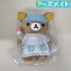 リラックマ茶屋 リラックマ あつめてぬいぐるみ 買取実績価格