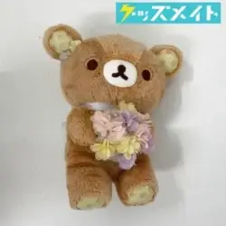 リラックマストア限定 町田店オープン記念 ぬいぐるみ タグなし