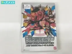 デジタルモンスター ART BOOK Ver.1〜5&20th 買取実績価格