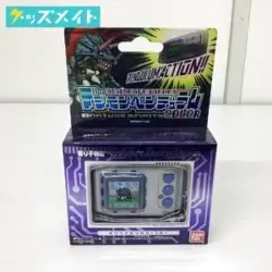 デジモンペンデュラム3 COLOR オリジナルシルバーブルー / デジモン 買取実績価格