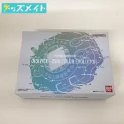 デジモンアドベンチャー デジヴァイス デジモン 25th COLOR EVOLUTION 買取実績価格