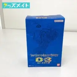 プレミアムバンダイ限定 デジモンアドベンチャー Super Complete Selection Animation D-3 ver.本宮大輔 / デジヴァイス 買取実績価格