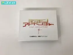 めのや デジモンアドベンチャー LAST EVOLUTION 絆 石田ヤマト＆ガブモン ワインドコードブレスレット 買取実績価格