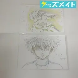 HUNTER×HUNTER アニメ 複製原画 キルア＆アルカ , キルア=ゾルディック A4 ジャンプフェスタ2015 買取実績価格