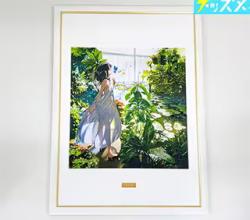 Rooms 海島千本 大温室 複製原画 買取実績価格