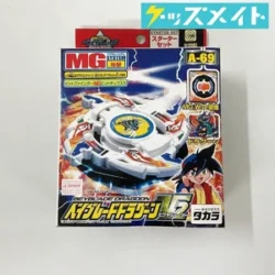 爆転シュート ベイブレード 2002 グッズ ベイブレードドラグーンV2 スターターセット A-69 買取実績価格