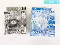 ベイブレード  ドラグーンS フロストシルバーメッキバージョン フラッシュレオパルド2