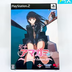 PS2 エビコレ+ アマガミ Limited Edition