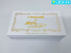 黒子のバスケ×SAILOR 黒子テツヤモデル オフィシャル万年筆 特製インク付きセット 買取実績価格