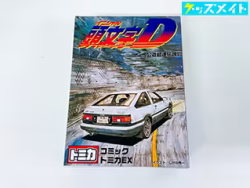 コミックトミカEX 頭文字D AE86トレノ FC-3S RX-7