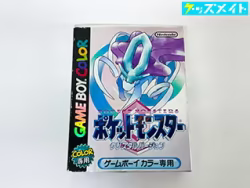 ゲームボーイカラー専用 ポケットモンスター クリスタルバージョン 箱・説明書付き 買取実績価格