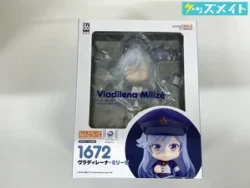 86-エイティシックス ねんどろいど 1672 ヴラディレーナ・ミリーゼ 買取実績価格