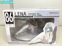 アニプレックス 86 エイティシックス レーナ ネグリジェver  買取実績価格