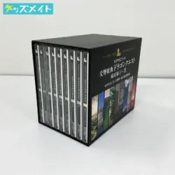 交響組曲 ドラゴンクエスト 場面別 I~IX 東京都交響楽団 CD-BOX 限定版 ドラクエ すぎやまこういち 買取実績価格