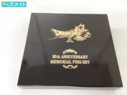 ドラゴンクエストX オンライン 10周年記念 メモリアルピンズセット 買取実績価格