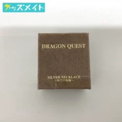 ドラゴンクエスト シルバーネックレス 〜祈りの指輪〜 買取実績価格