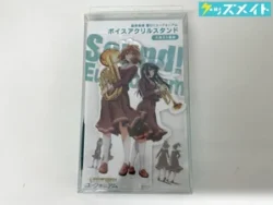 最終楽章 響け!ユーフォニアム 前編 劇場グッズ ボイスアクリルスタンド 黄前久美子＆高坂麗奈 買取実績価格