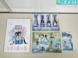 リズと青い鳥 西屋太志監修 線画集, パンフレット 等  買取実績価格