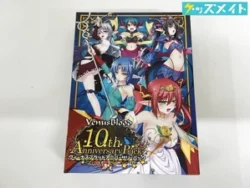 PCゲーム ninetail VenusBlood 10th Anniversary Pack 買取実績価格